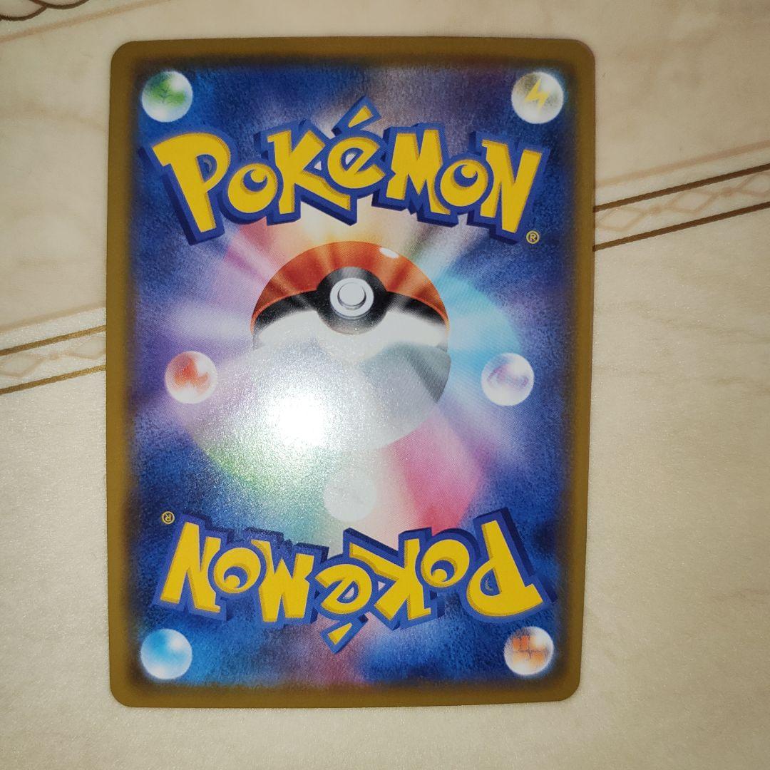 カナザワのピカチュウ　プロモ　ポケモンカード