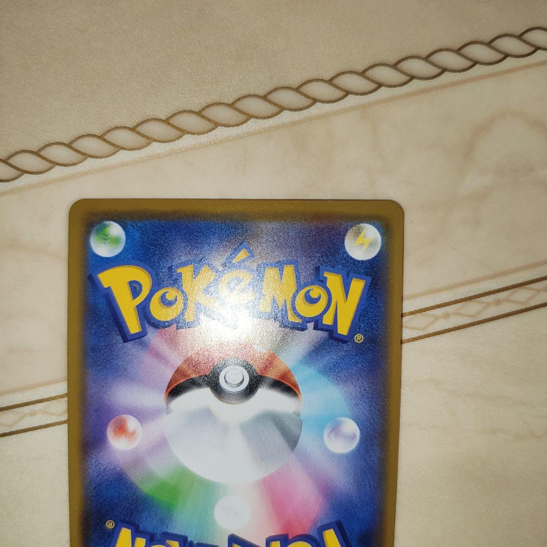 カナザワのピカチュウ　プロモ　ポケモンカード