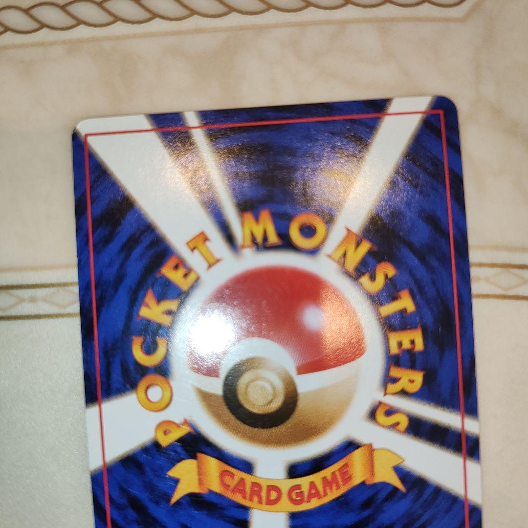 カイリュー_「ポケモンカードGB」 おまけカード PROMO 第1世代 199…