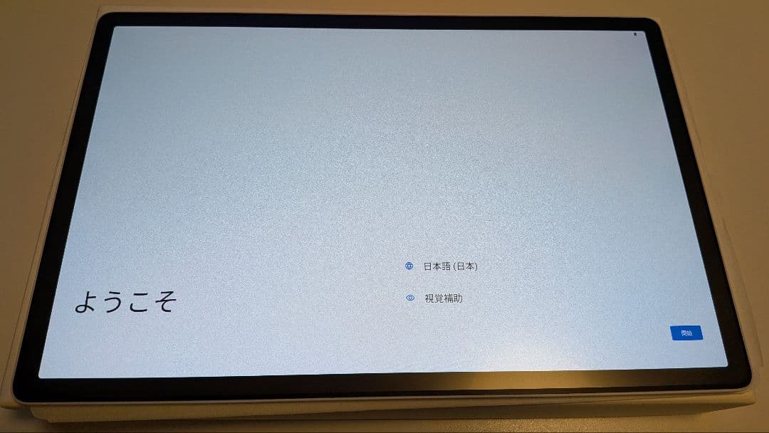 Wacom MovinkPad Pro 14 本体 + おまけ