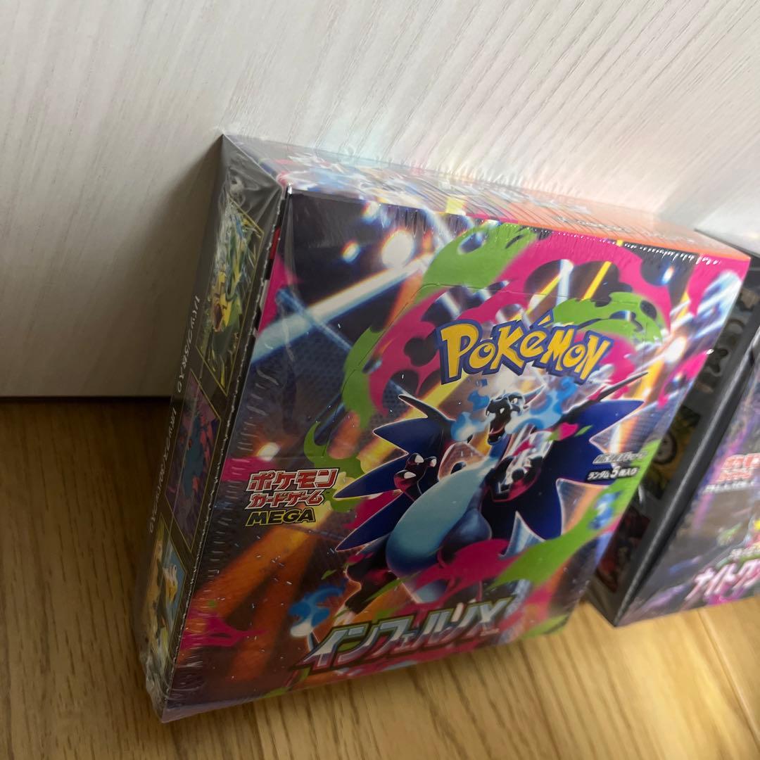 ポケモンカード 未開封BOXインフェルノX とナイトワンダラー