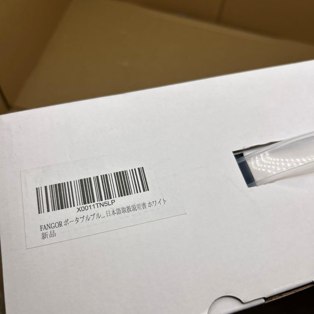 FANGOR ポータブルブルーレイプレーヤー　F–BR126