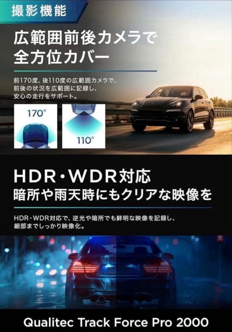 【新品】ドライブレコーダー ミラー型 4K画質　ドラレコ　SDカード付き