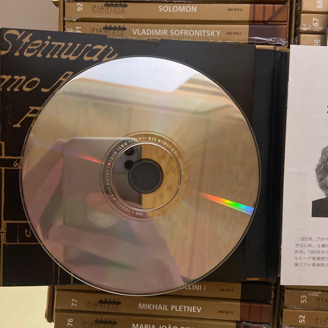 Great Pianists of the 20th Century 完全版完品