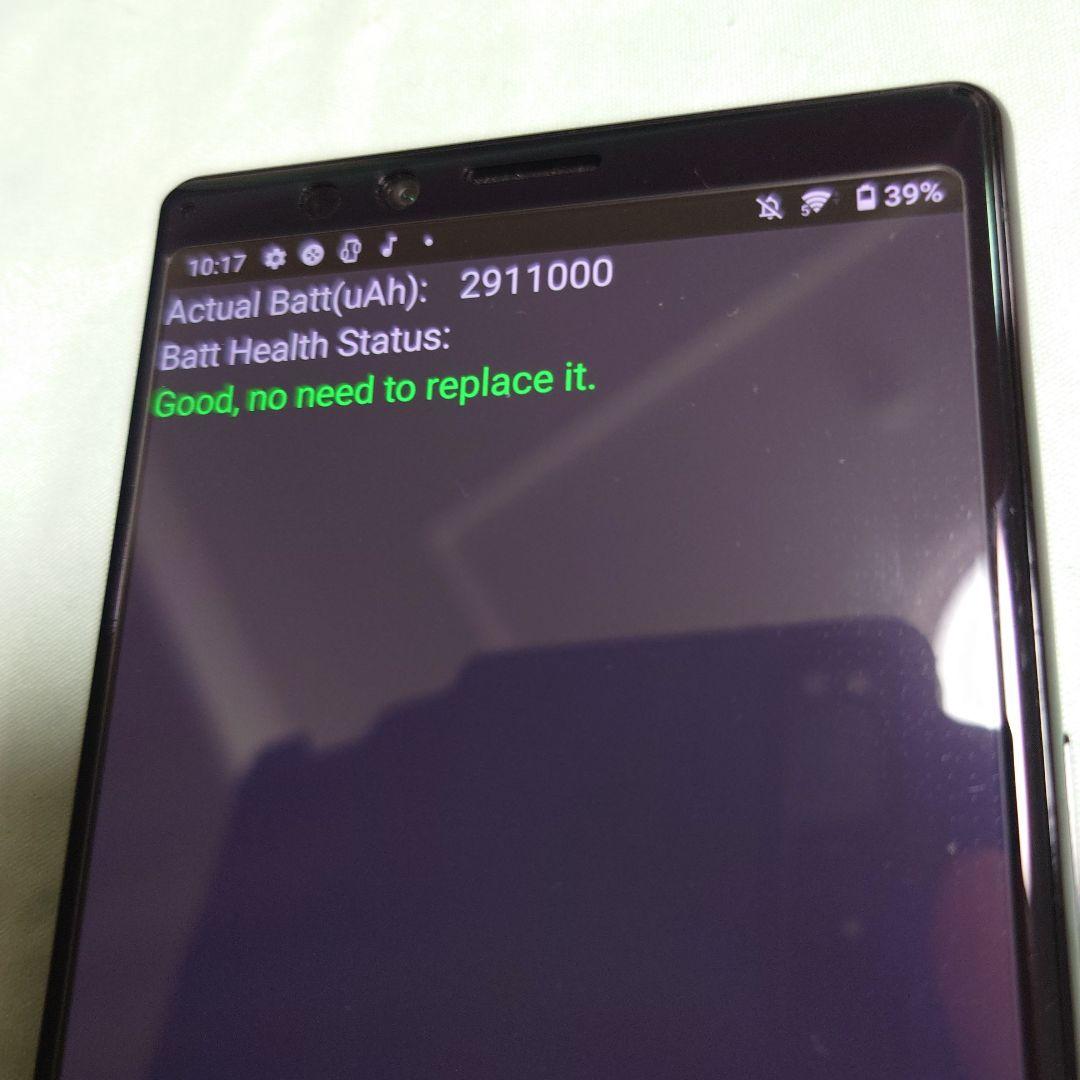 【ジャンク】Sony Xperia1 sov40 ブラック 本体のみ　au