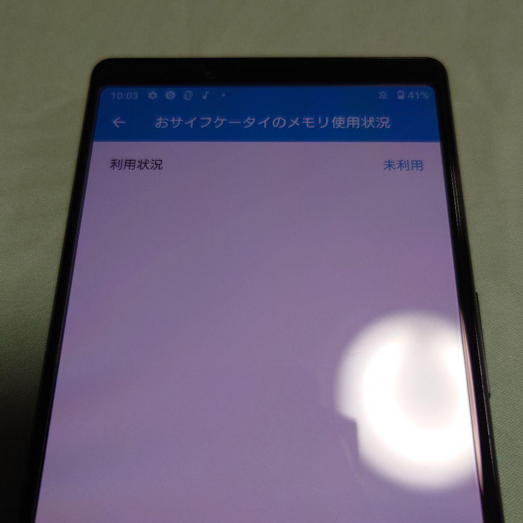 【ジャンク】Sony Xperia1 sov40 ブラック 本体のみ　au