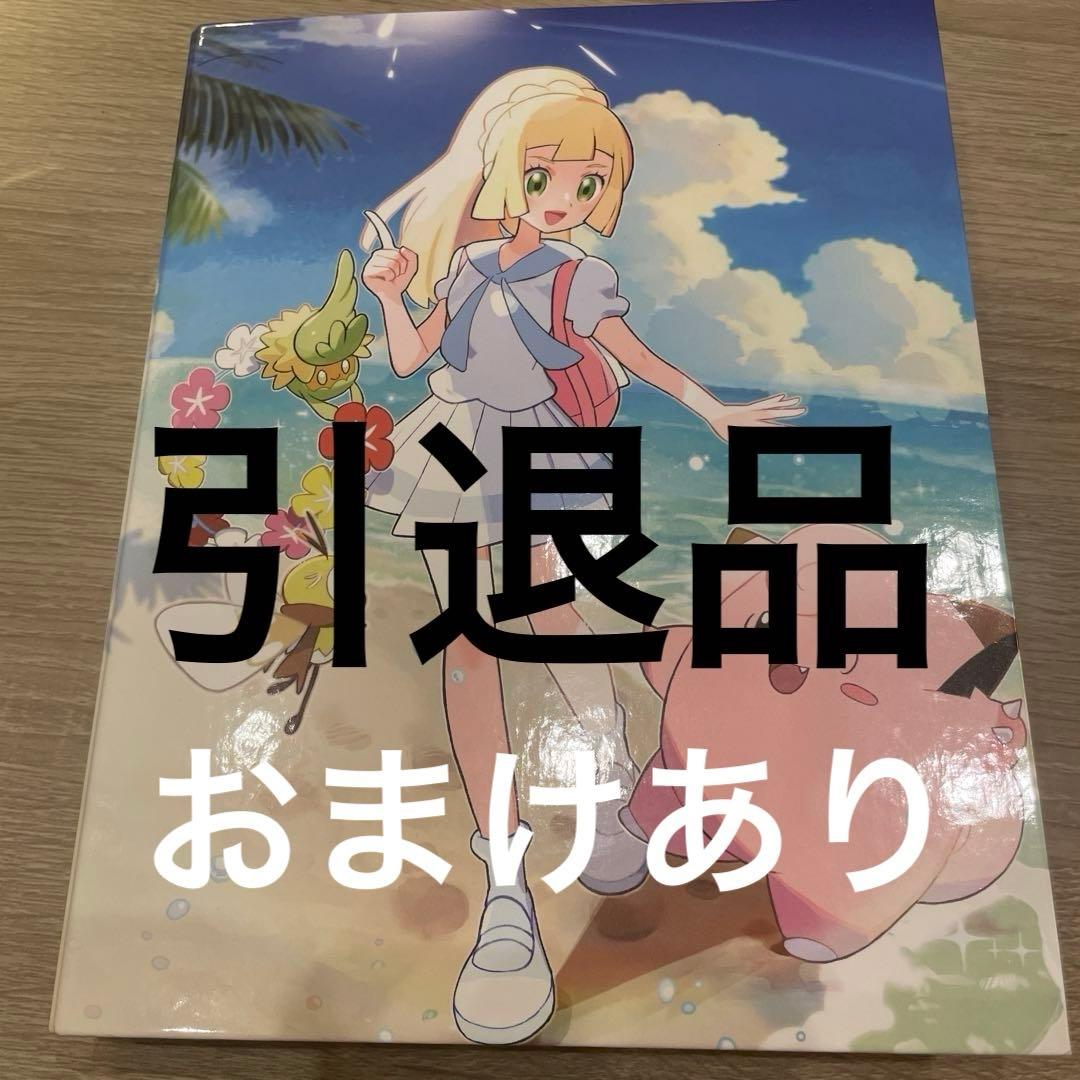 ポケモンカード　引退　まとめ