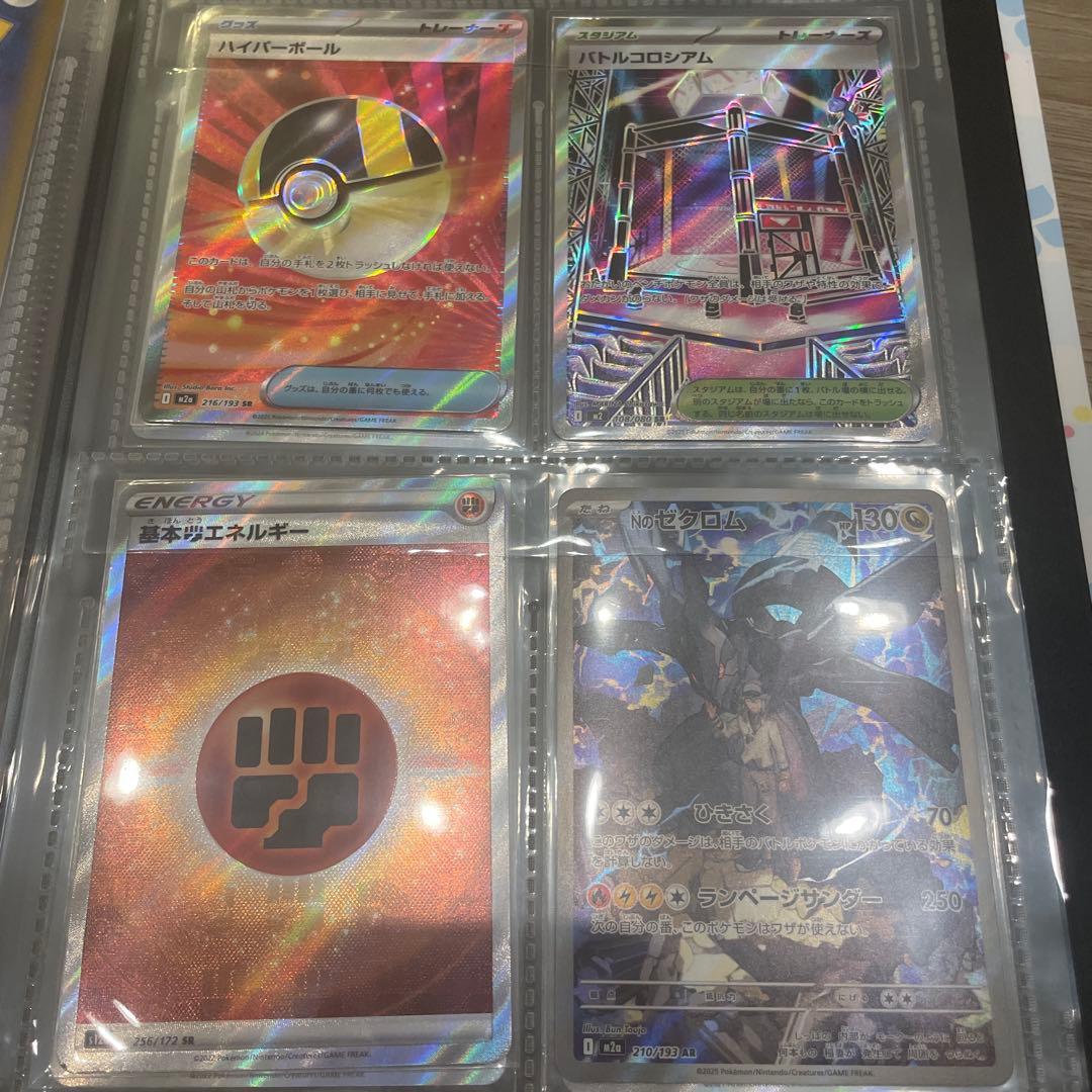 ポケモンカード　引退　まとめ