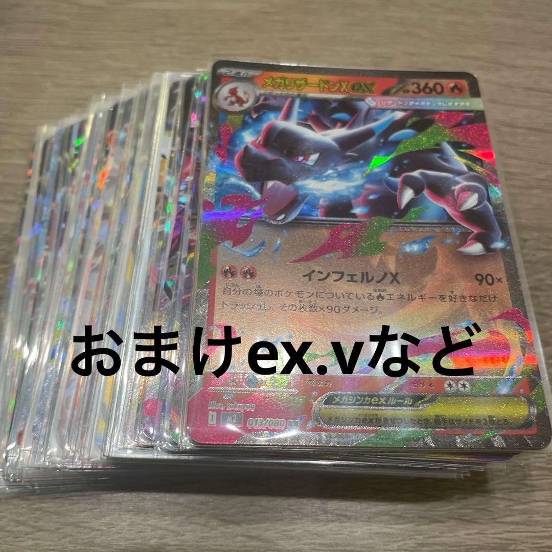 ポケモンカード　引退　まとめ