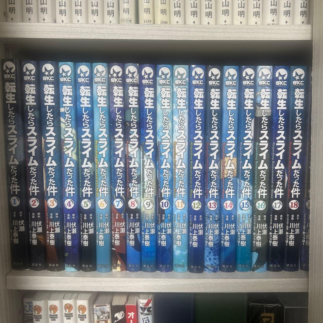 【コミック】転生したらスライムだった件　1～30巻伏瀬/川上泰樹