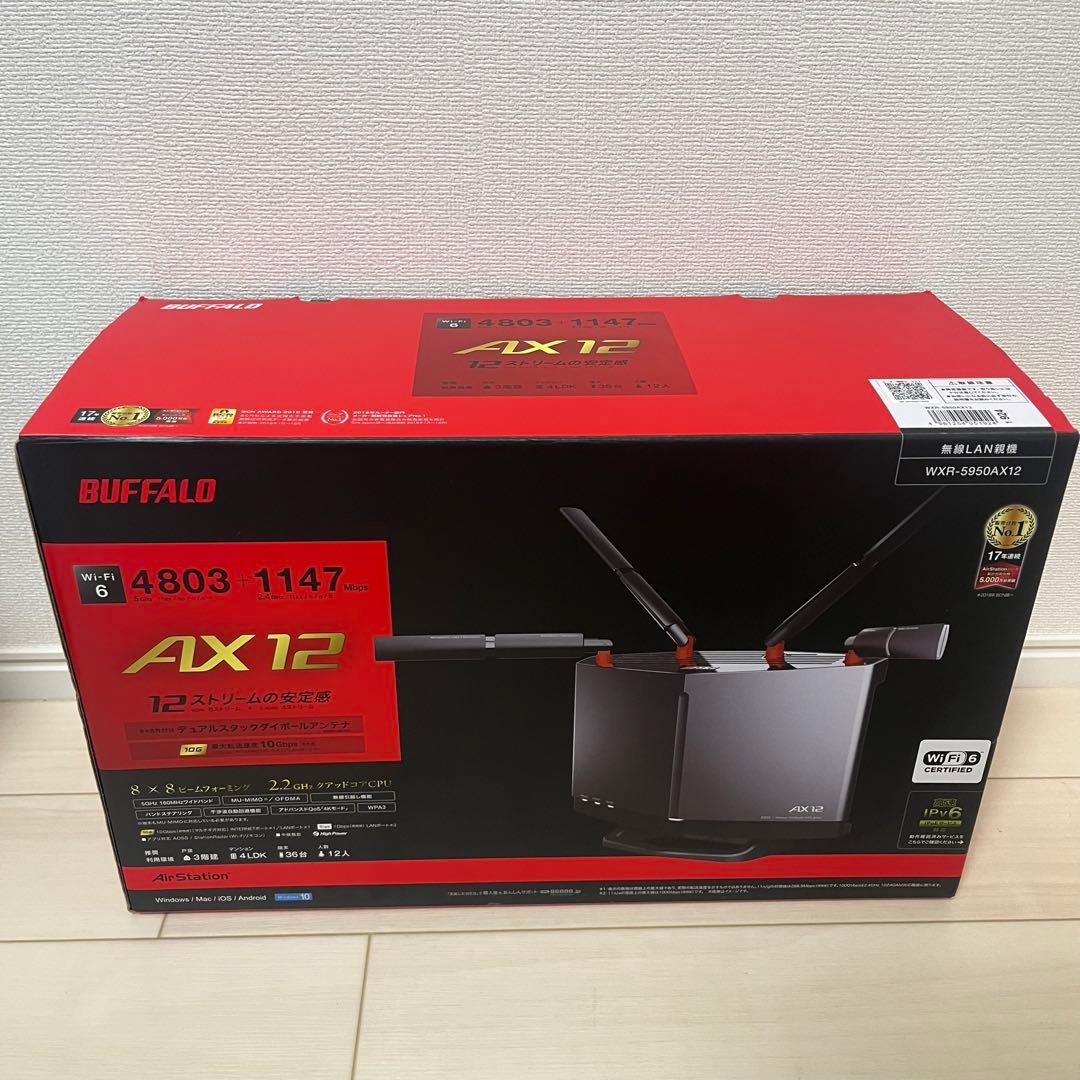 BUFFALO Wi-Fi ルーター WXR-5950AX12