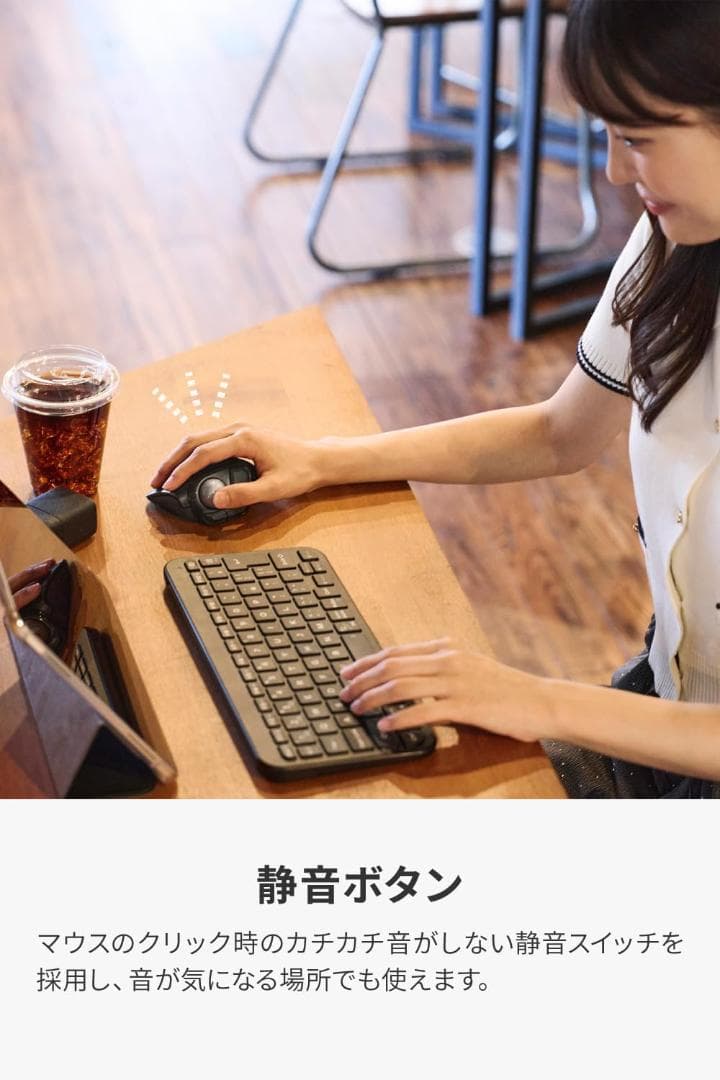 【新型】ELECOM bitra トラックボールマウス 本体