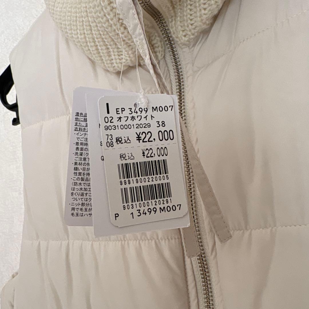 【新品】ヤマダヤ　ダウンベストとワンピース セット