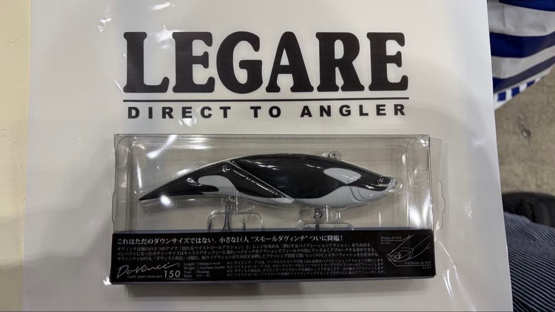 【釣りフェス限定】エレメンツ ダヴィンチ150◆レガーレコラボ◆オルカ おまけ付
