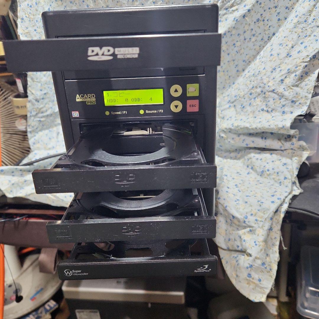 ジャンク　　DVD コピーマシン ACARD社製のデュプリケーター　1:3