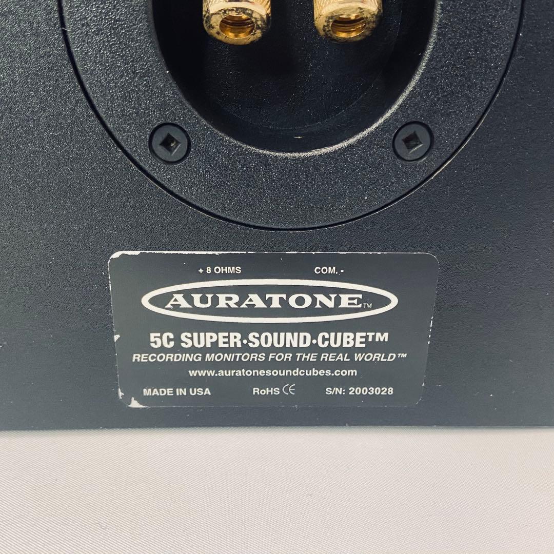 【スタジオ定番・ペア】 AURATONE 5C SUPER SOUND CUBE