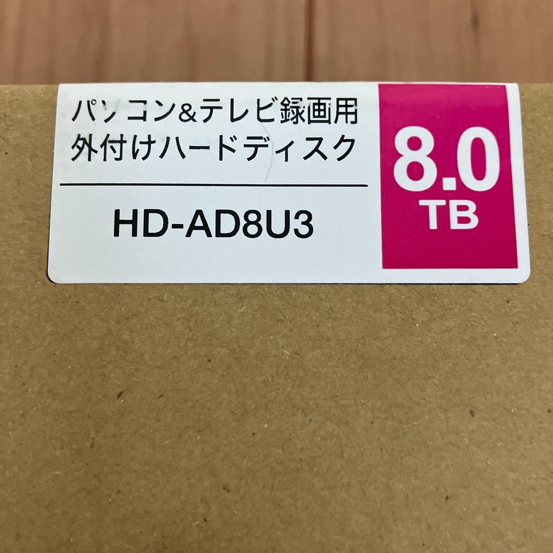 ★ flower ★外付けハードディスク HD-AD8U3 8TB 5点