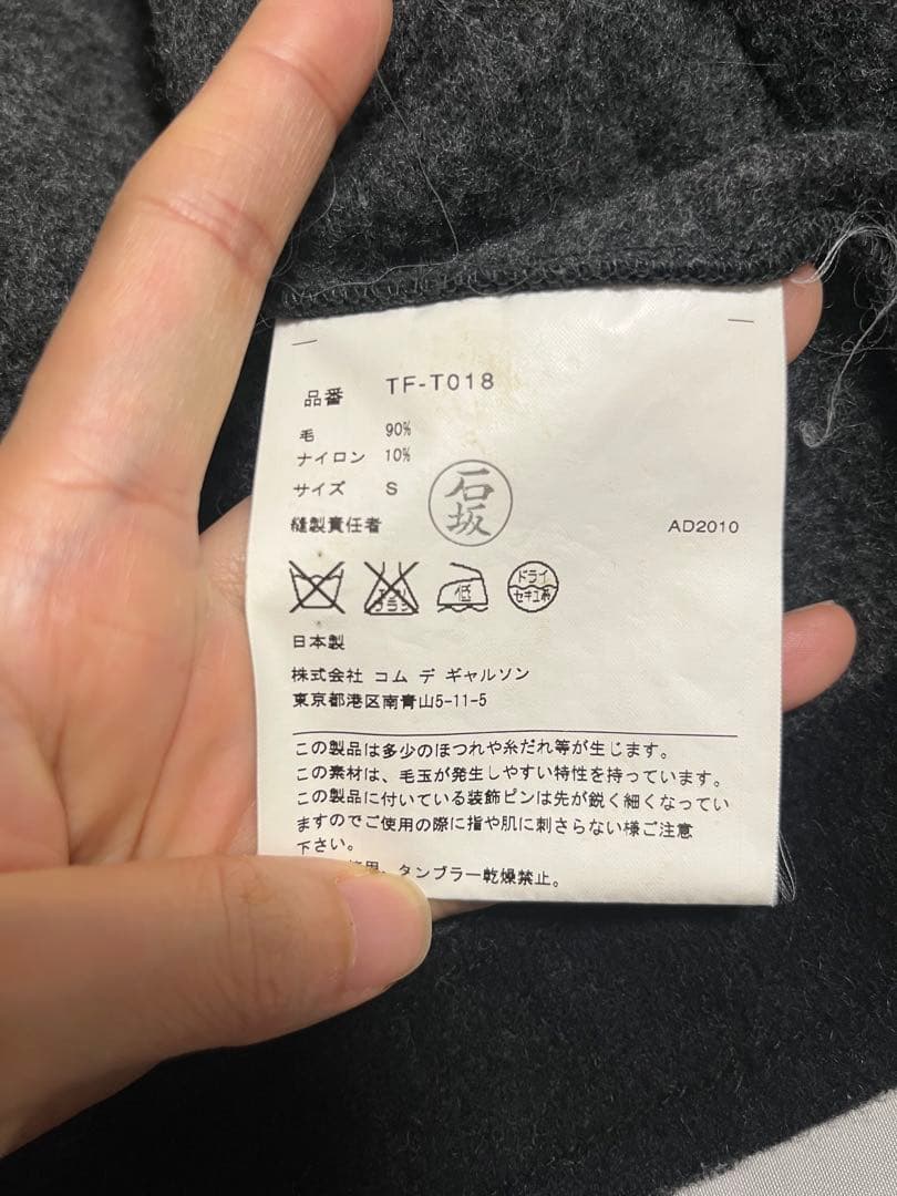 ジャケット・アウター Seiji