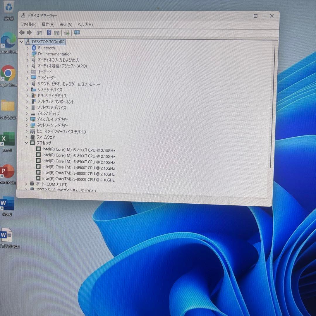 爆速第8世代i5 Dell OptiPlex 3060 ミニPC