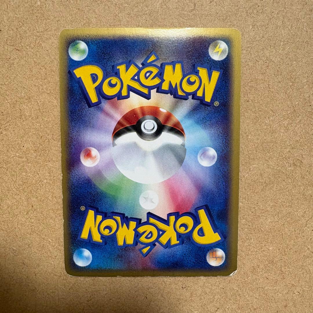 ブラッキー 拡張パック第4弾 裂けた大地 072/088