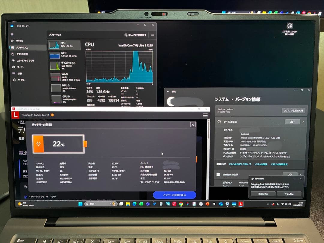 Windowsノート本体 ThinkPad X1 Carbon Gen 12