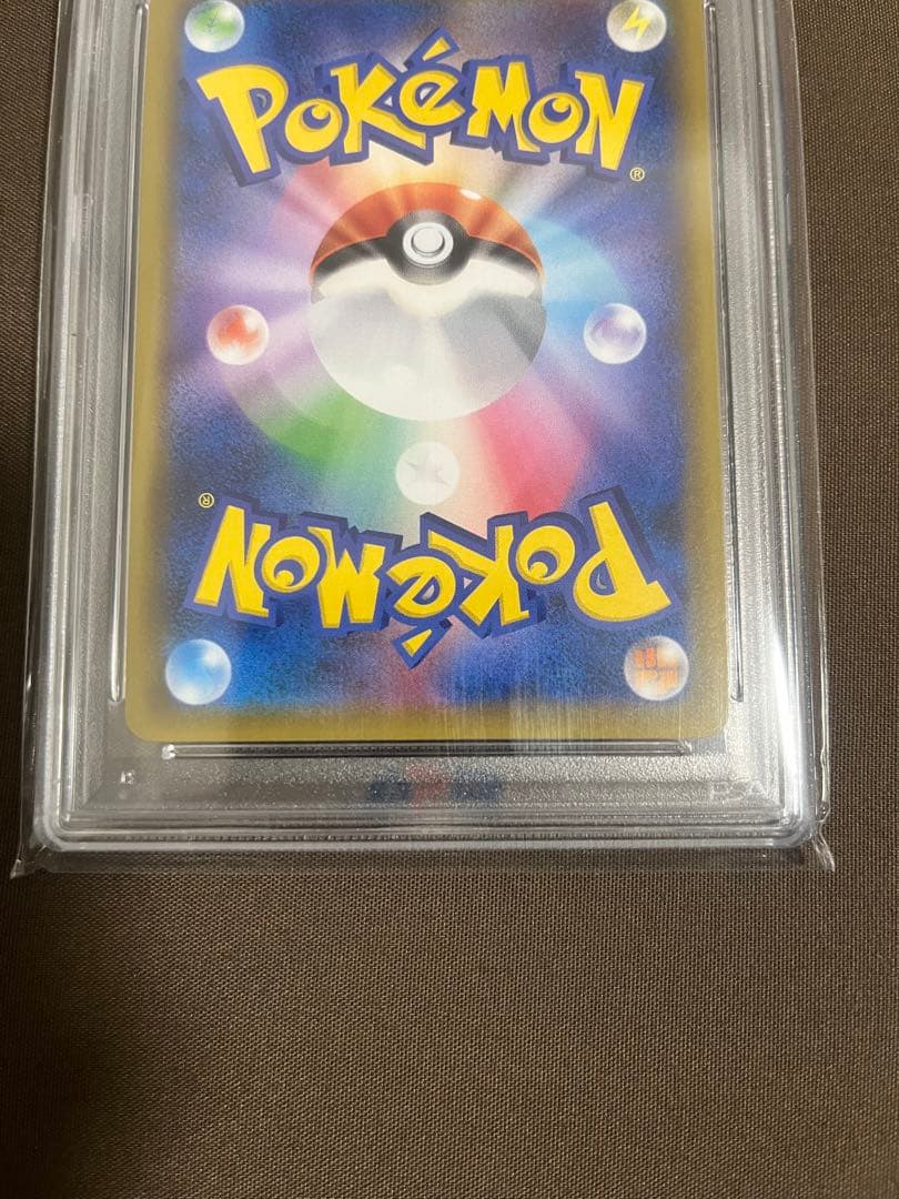 【PSA10】エリカのおもてなし　SR