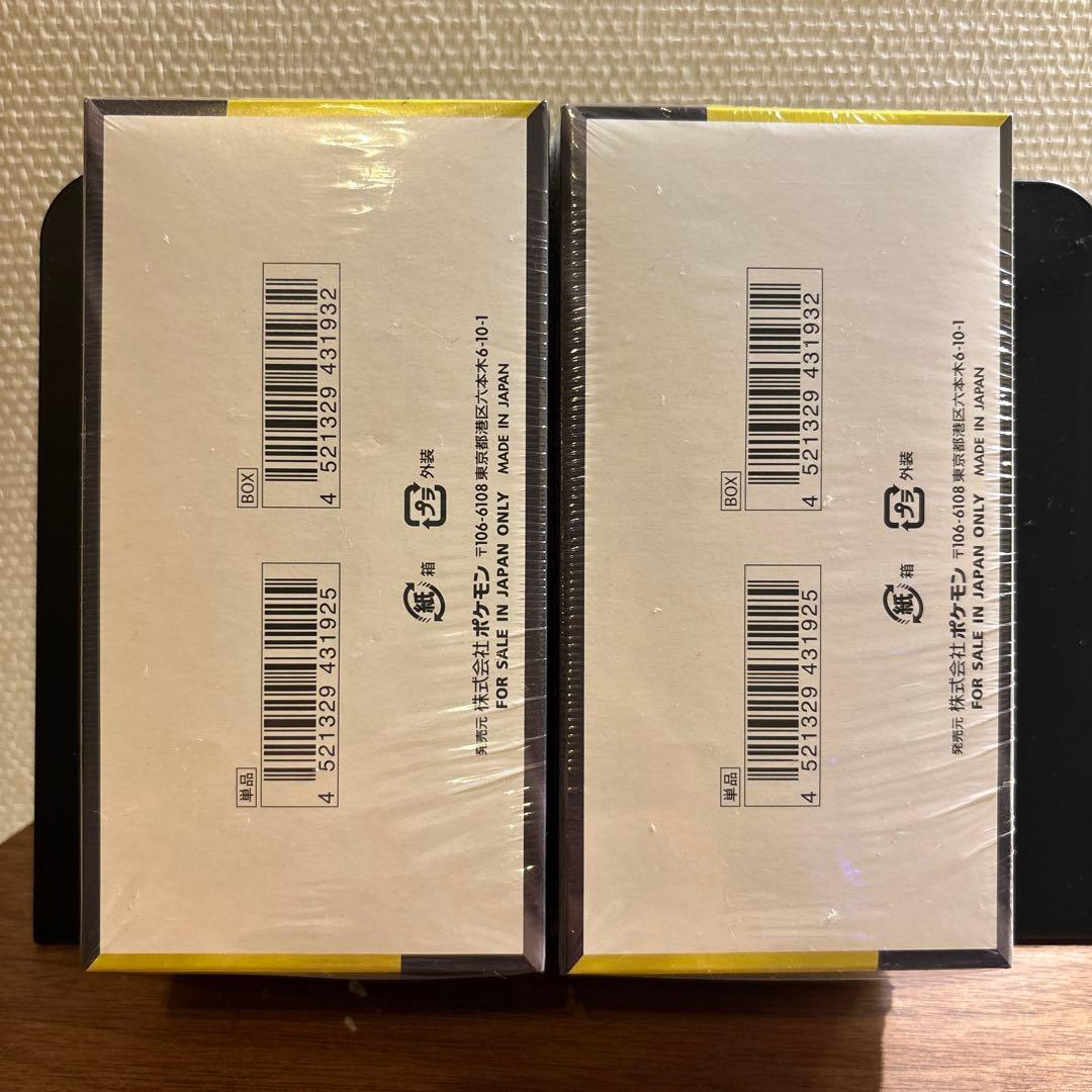 【シュリンク付き】ポケモンカード　メガドリーム2BOX　新品　未開封