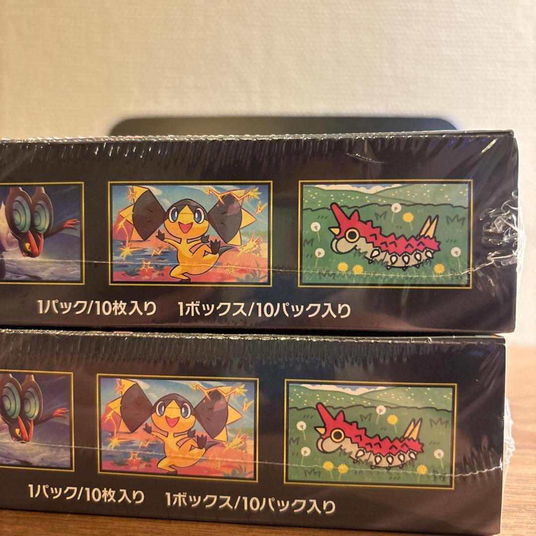 【シュリンク付き】ポケモンカード　メガドリーム2BOX　新品　未開封