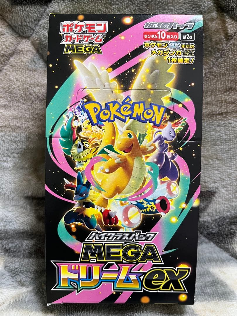 ポケモンカードゲーム MEGA ドリームEX 10パック入り