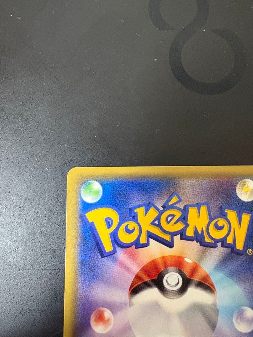 MボスゴドラEX SR XY5 Mヘルガー2枚セット