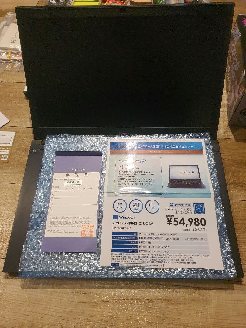 iiyama 17インチ ノートパソコン