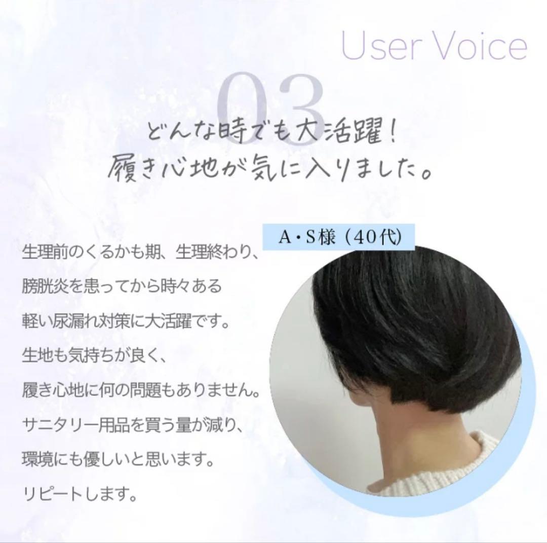 新品】 モモフル おりもの吸水ショーツ 通常タイプ S ブラック 3枚