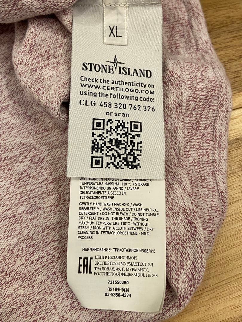 新品 STONE  MELANGE KNIT WEAR XLサイズ