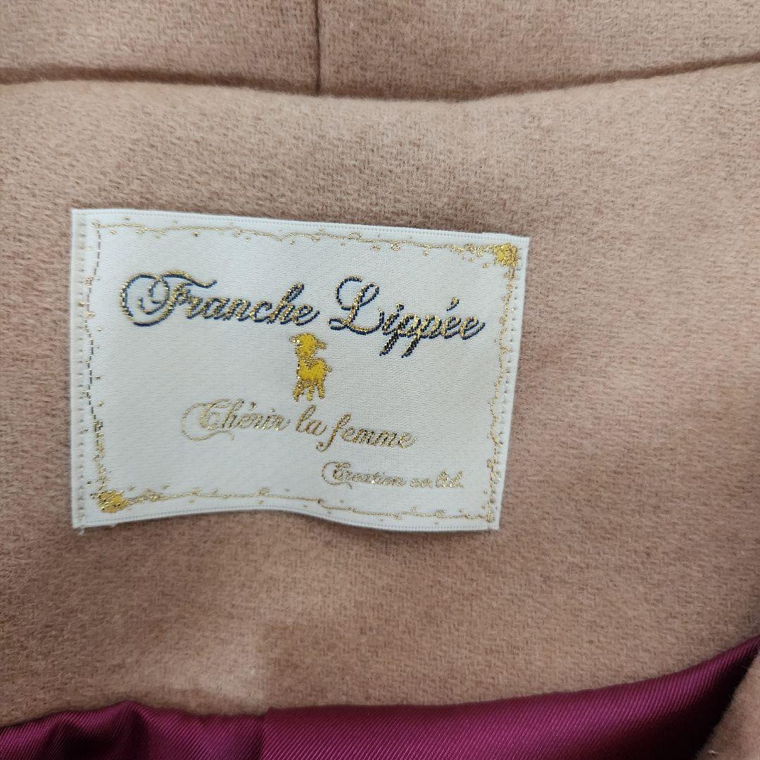 5L★未使用タグ付き★フランシュリッペ　ダッフルコート ロングコート　ファー