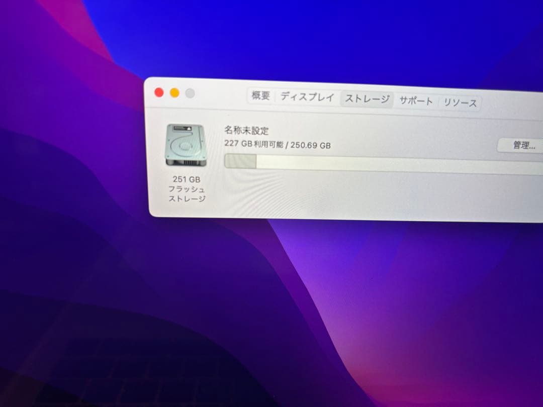 バッテリー良好 美品　i7 Macbook Pro 13インチ　A1706