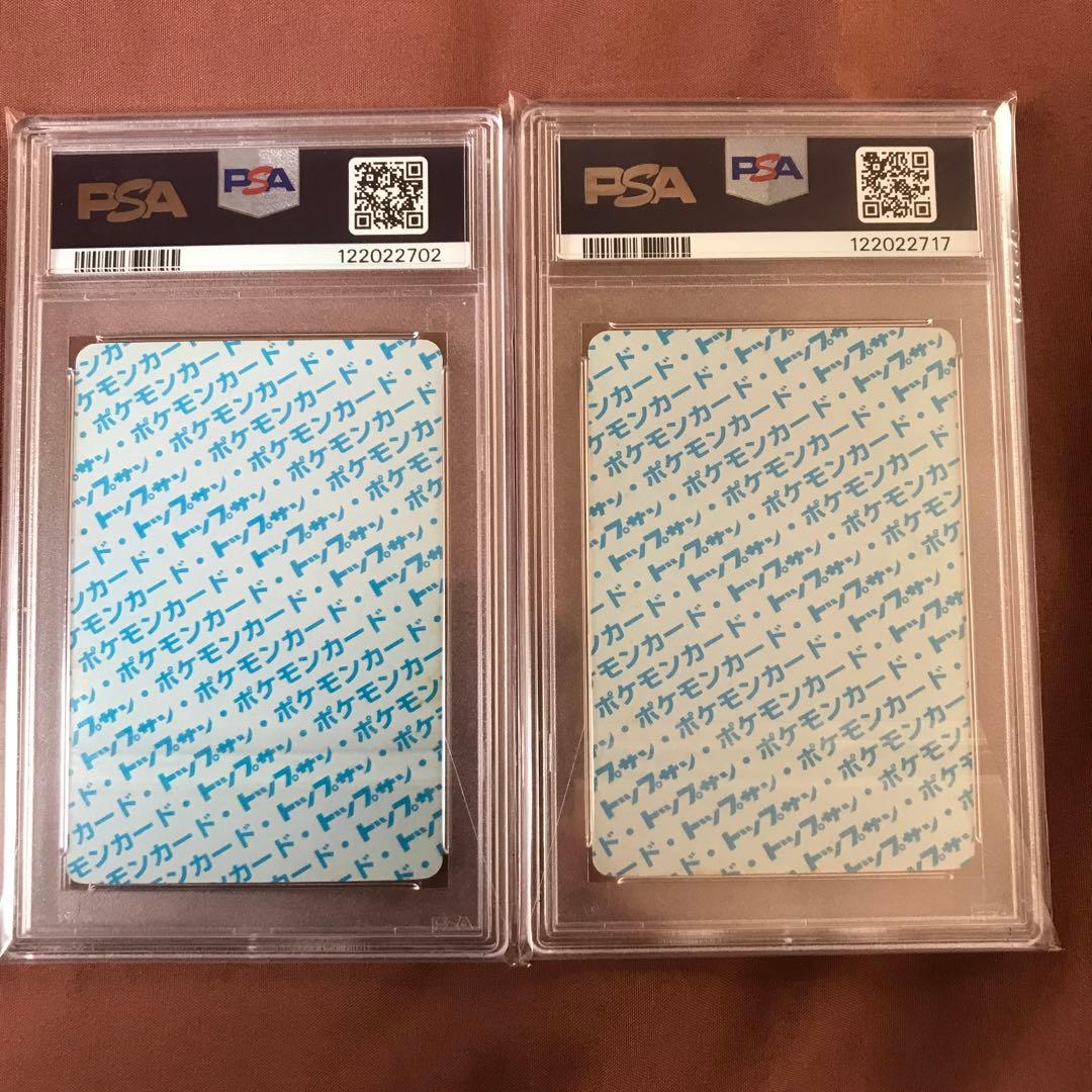 PSA7 サンダース　ゴース　青裏 トップサン ポケモンカード