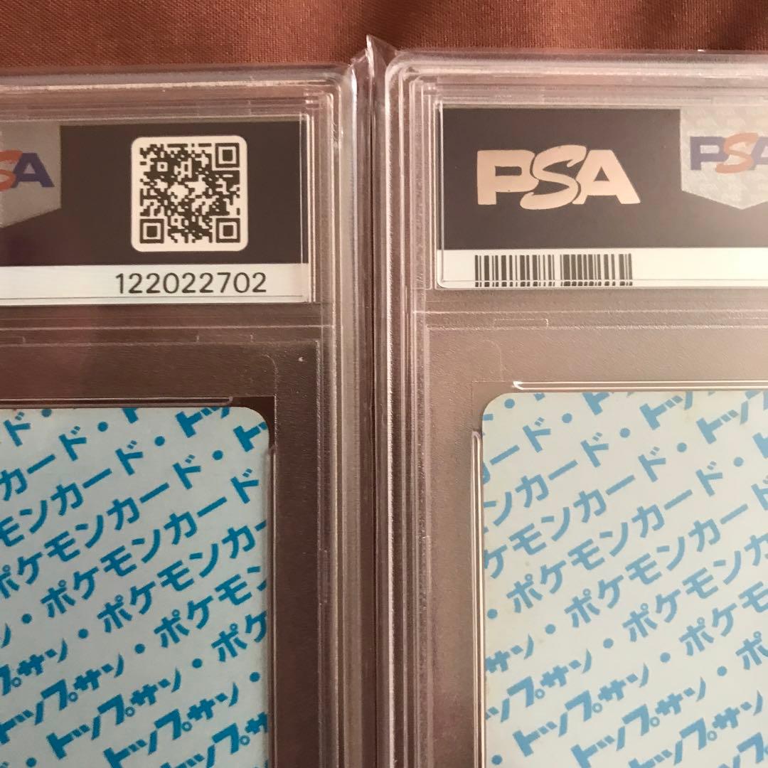 PSA7 サンダース　ゴース　青裏 トップサン ポケモンカード