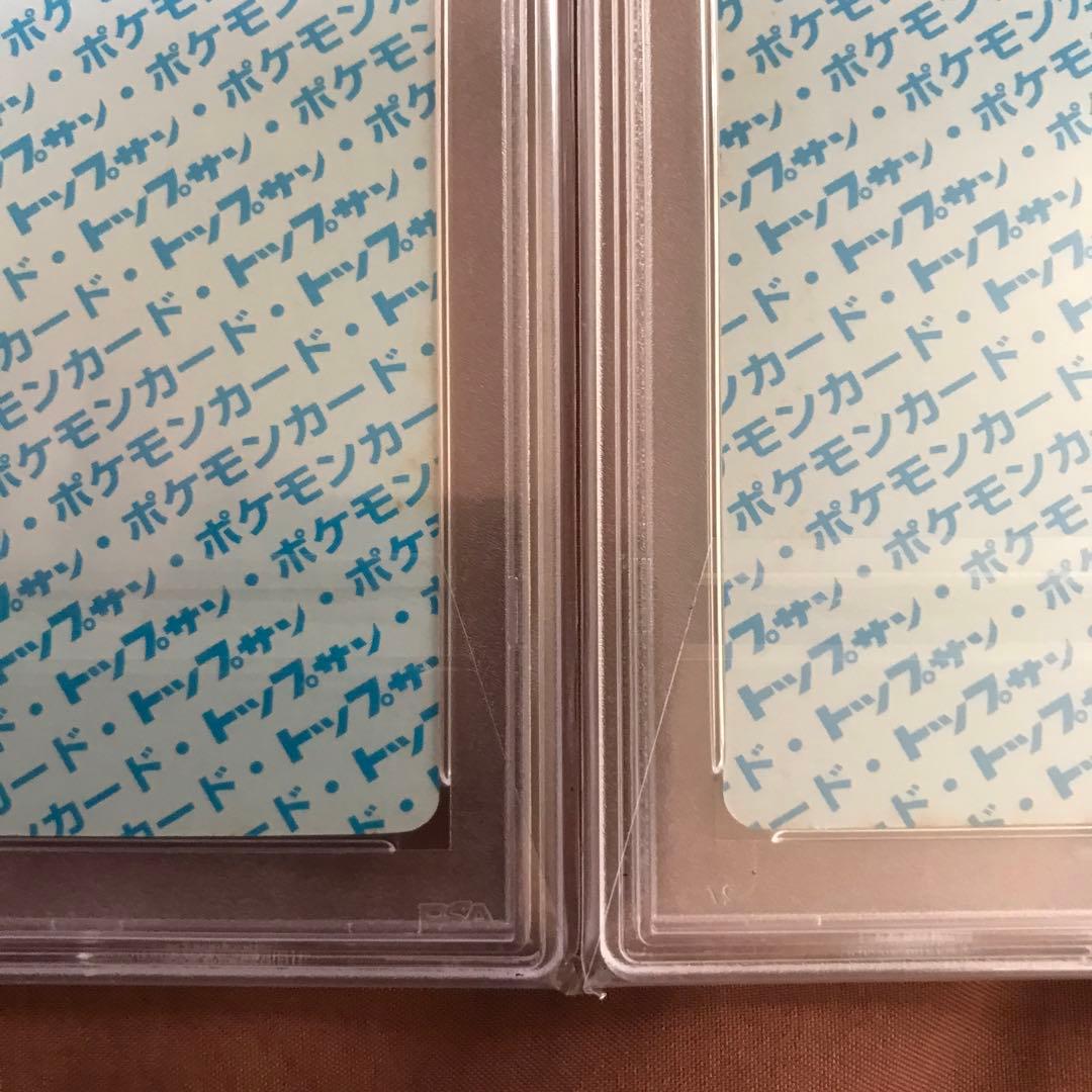 PSA7 サンダース　ゴース　青裏 トップサン ポケモンカード