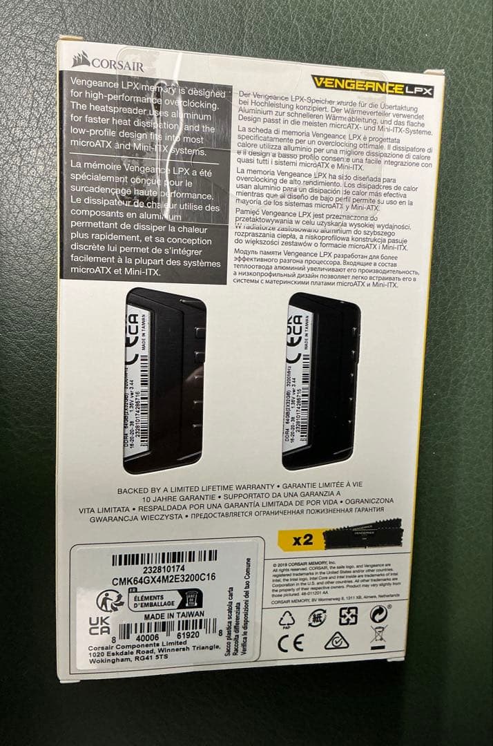 メモリー Corsair Vengeance LPX 64GB DDR4 3200MHz