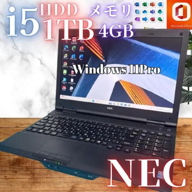 初期設定済み★大容量1TB★Windows11でサポート期間◎バッテリー〇美品