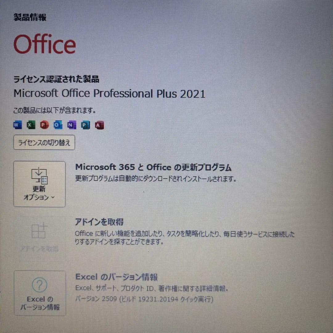初期設定済み★大容量1TB★Windows11でサポート期間◎バッテリー〇美品