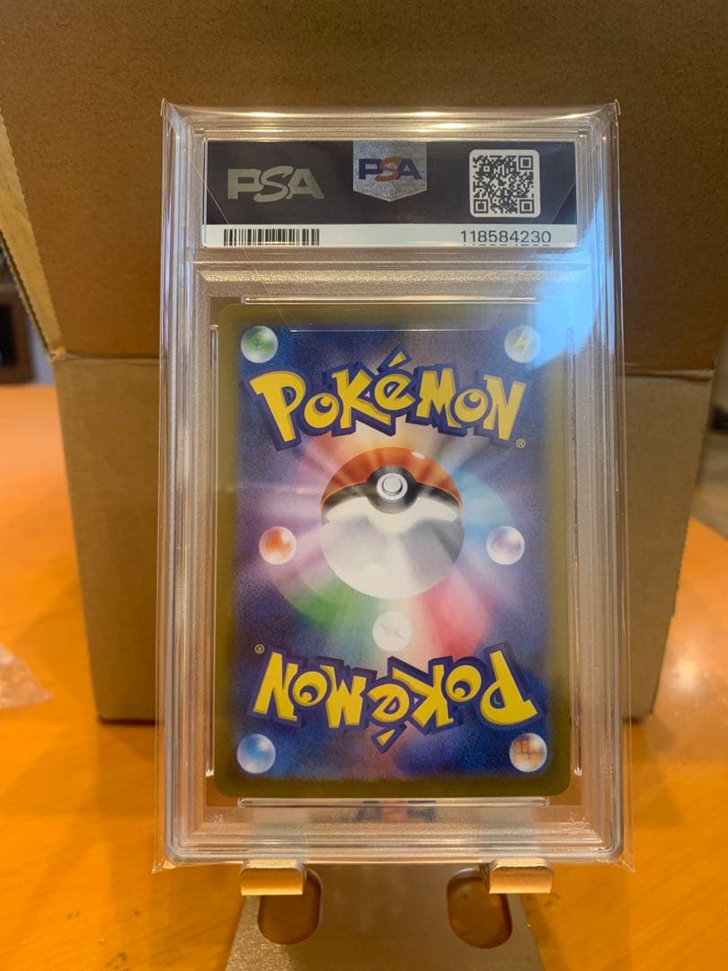 ヴ*ー様 イーブイex SAR SV8a テラスタルフェスex 223/187