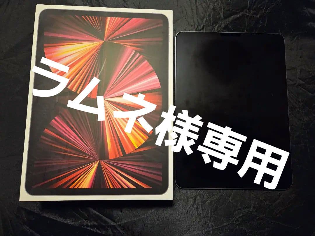 ipad pro 11inch M1(第３世代)