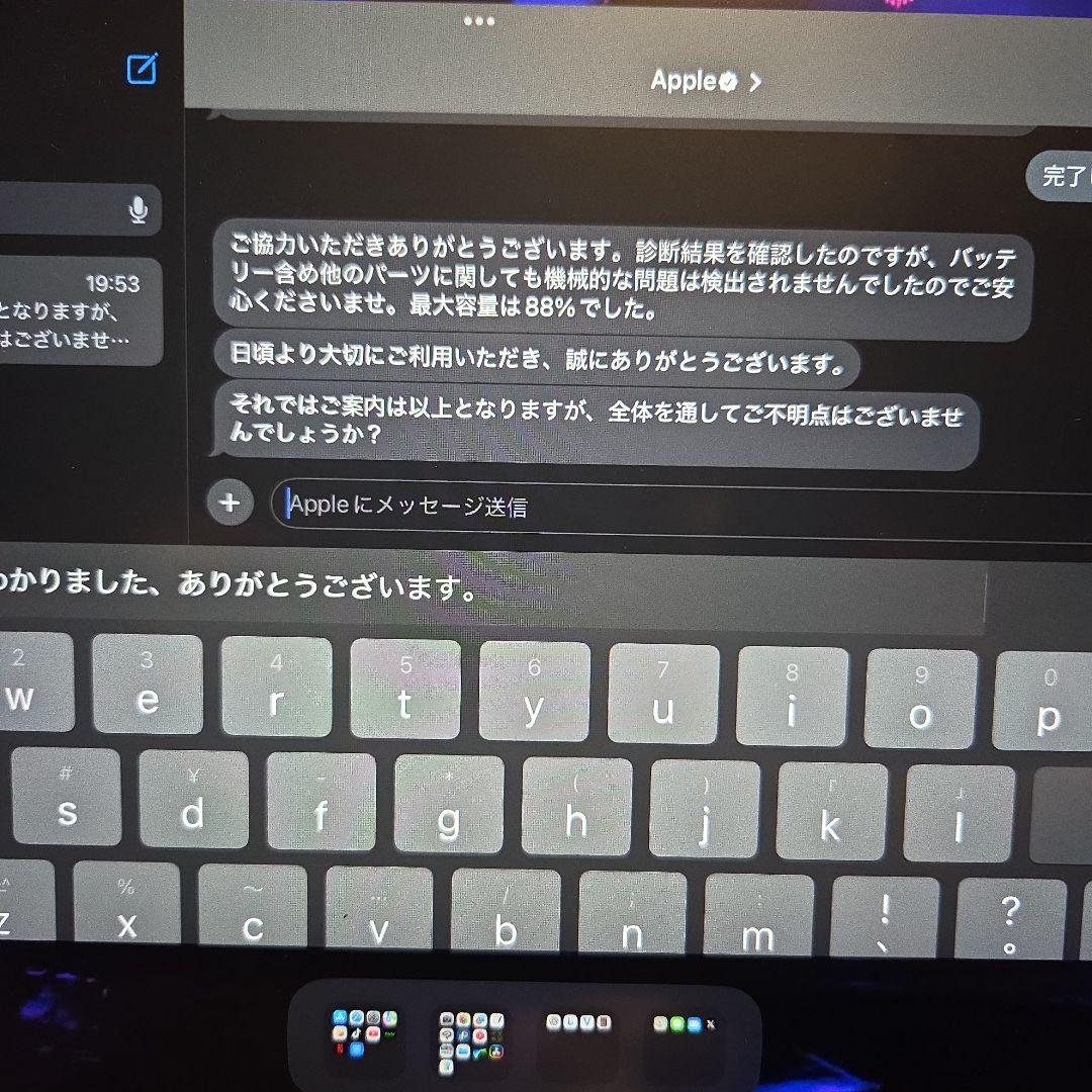 ipad pro 11inch M1(第３世代)