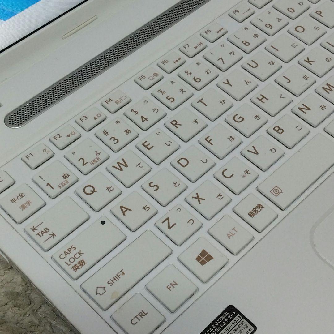 千５３ 特価 直ぐに使える初期設定済み Office ノートパソコン