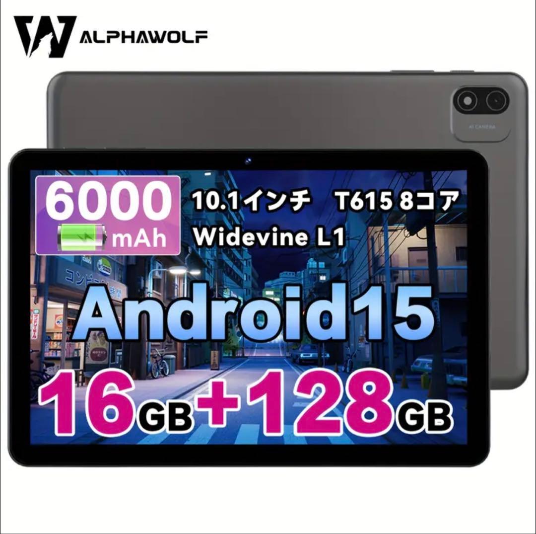Alphawolf Lpad2S 10.1インチ 8+8GB 128GB