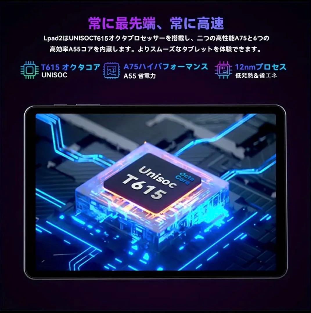 Alphawolf Lpad2S 10.1インチ 8+8GB 128GB