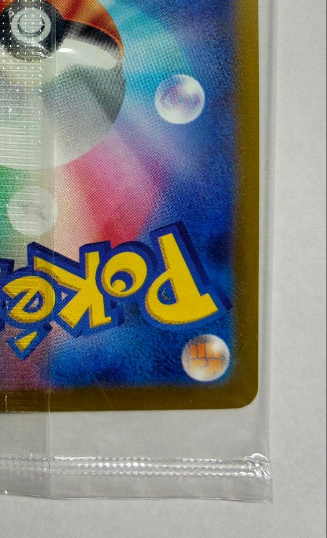 【専用出品】ポケカ　ゴールデンピカチュウ　25th ゴールデンボックス