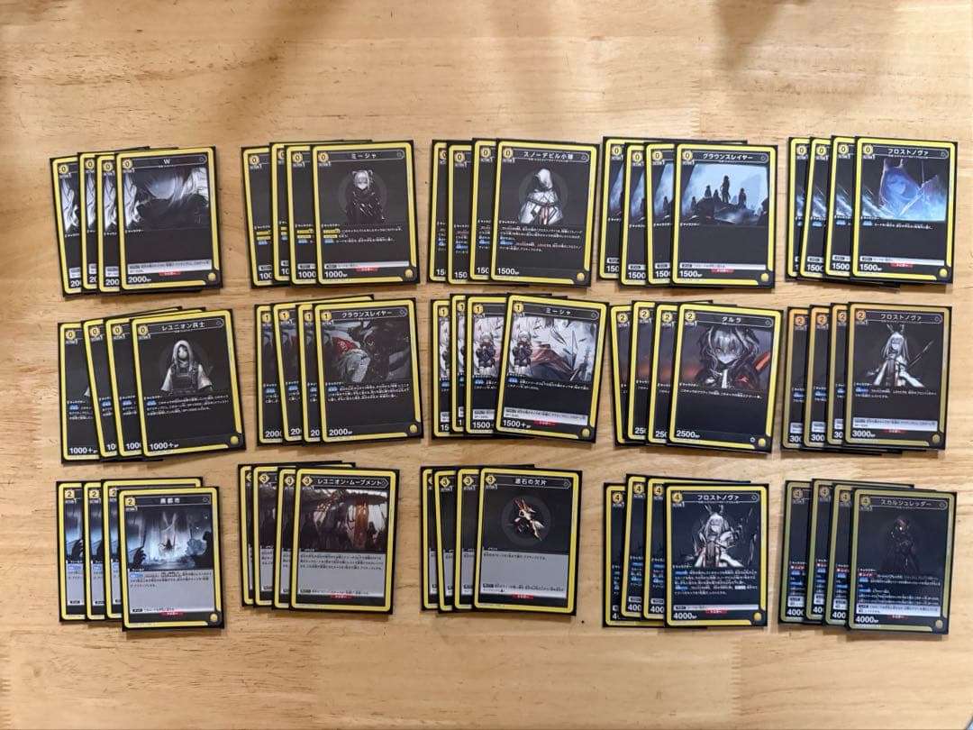 ユニオンアリーナ　フロストノヴァデッキパーツ　黄