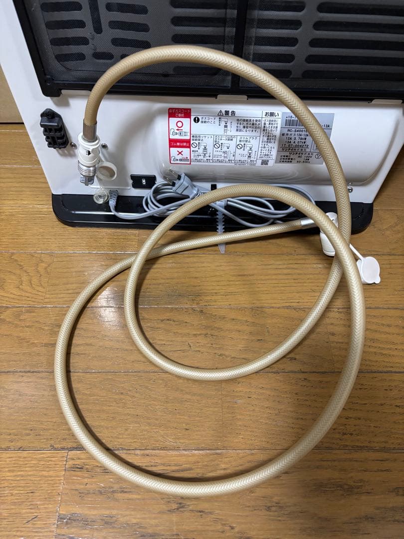 【都市ガス】リンナイ　ガスファンヒーター　RC-S4001E　ホース付き